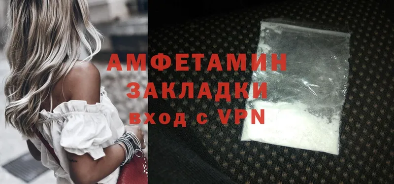 Amphetamine Premium  Киренск 